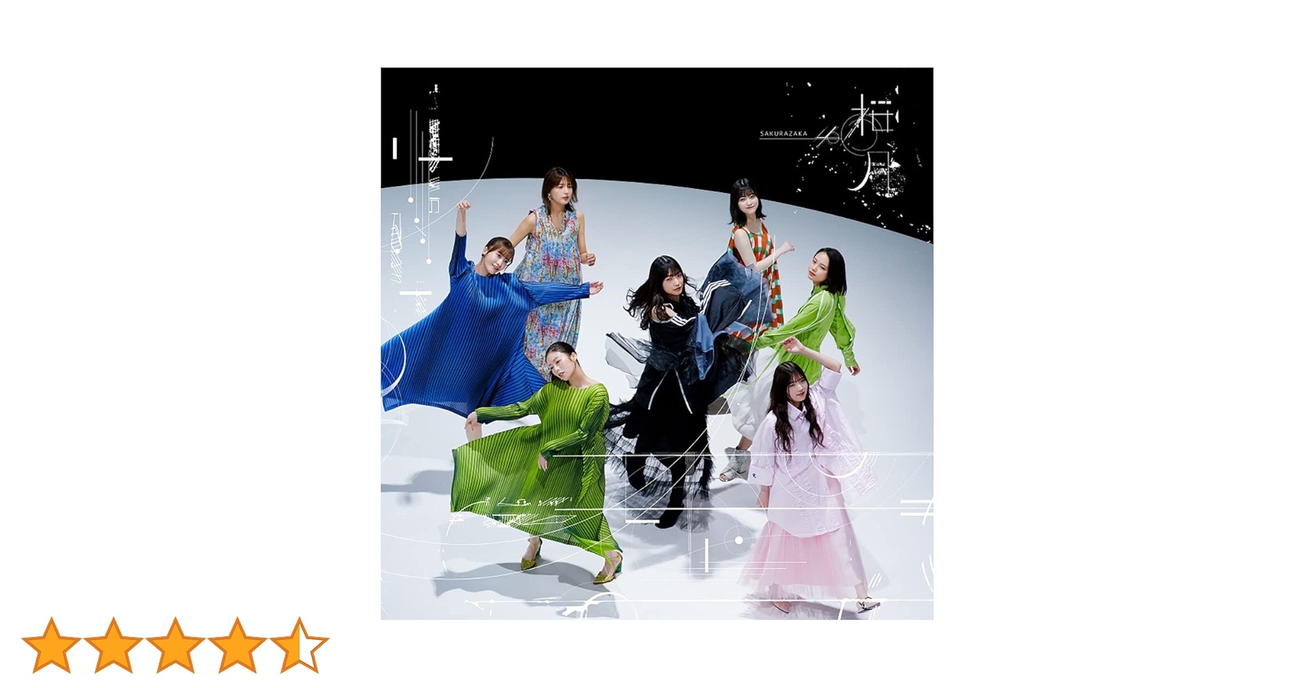 Amazon.co.jp: 桜月 (通常盤) - 櫻坂46: ミュージック